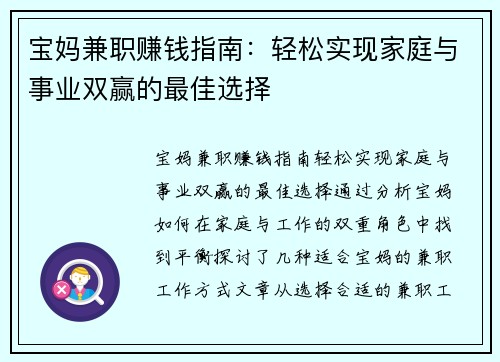 /uploads/images/20250605/bao-ma-jian-zhi-zhuan-qian-zhi-nan-qing-song-shi-xian-jia-ting-yu-shi-ye-shuang-ying-de-zui-jia-xuan-ze.webp