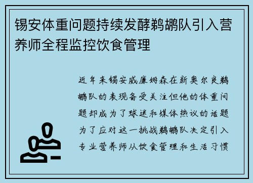 /uploads/images/20250704/xi-an-ti-zhong-wen-ti-chi-xu-fa-jiao-ti-hu-dui-yin-ru-ying-yang-shi-quan-cheng-jian-kong-yin-shi-guan-li.webp